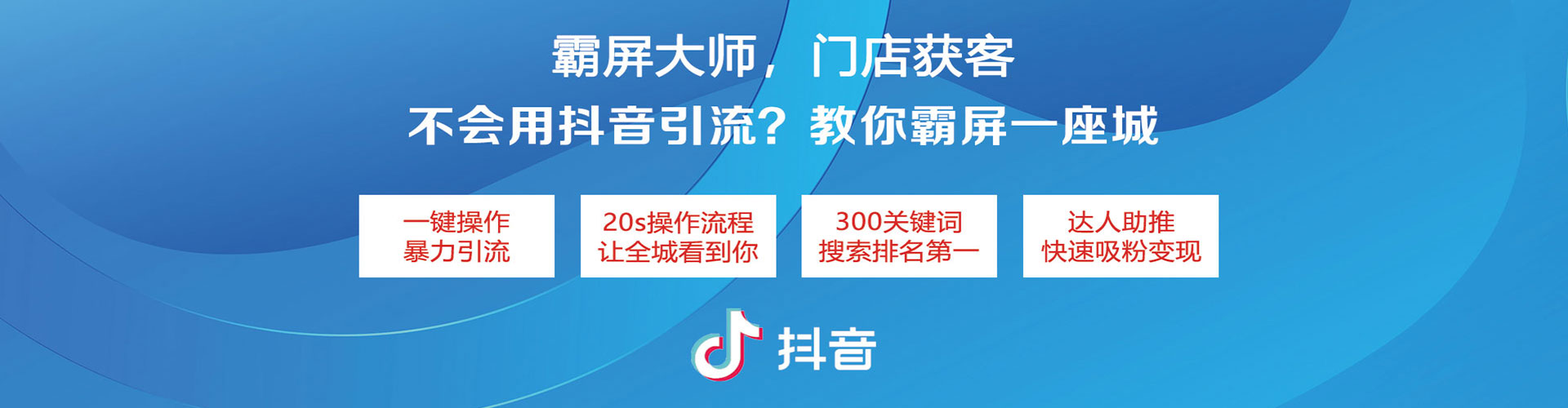炎陵信息流代理